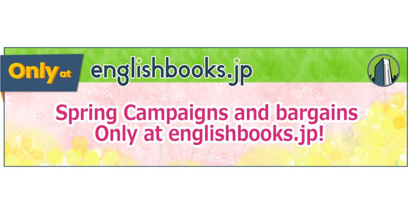 2025 Special Offers from englishbooks.jp