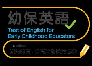 Youho Eigo Kentei Kyoukai