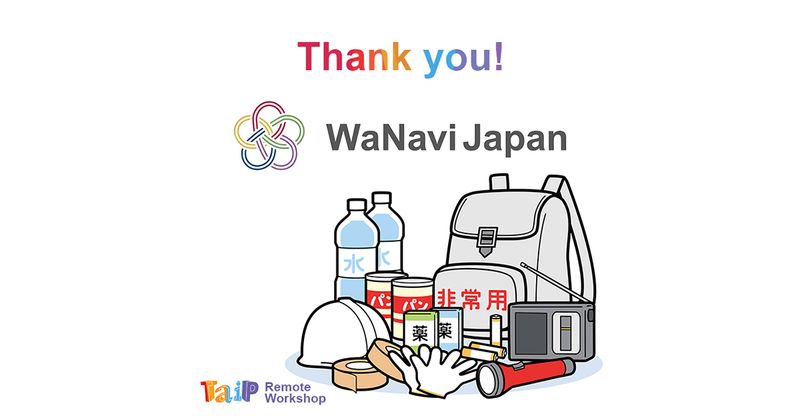 Thank you WaNavi Japan!