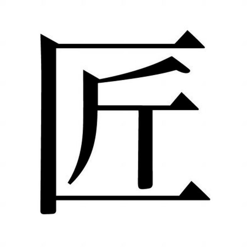 New TAIP Associate Member: Takumi Associates