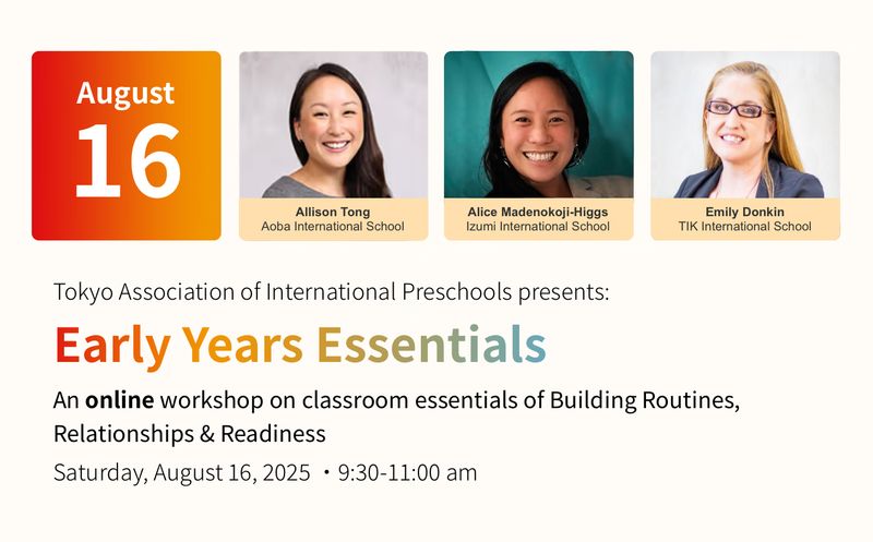 Early Years Essentials